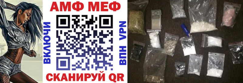 mega маркетплейс  Хабаровск  АМФ VHQ  дарнет шоп 