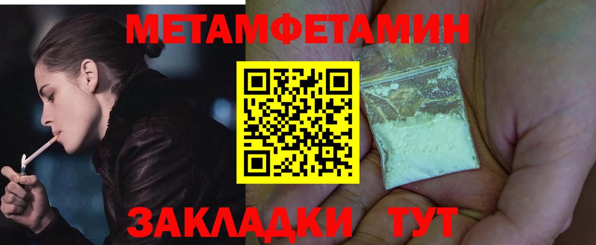 Amphetamine 97%  Amphetamine  Хабаровск  Вход с VPN 