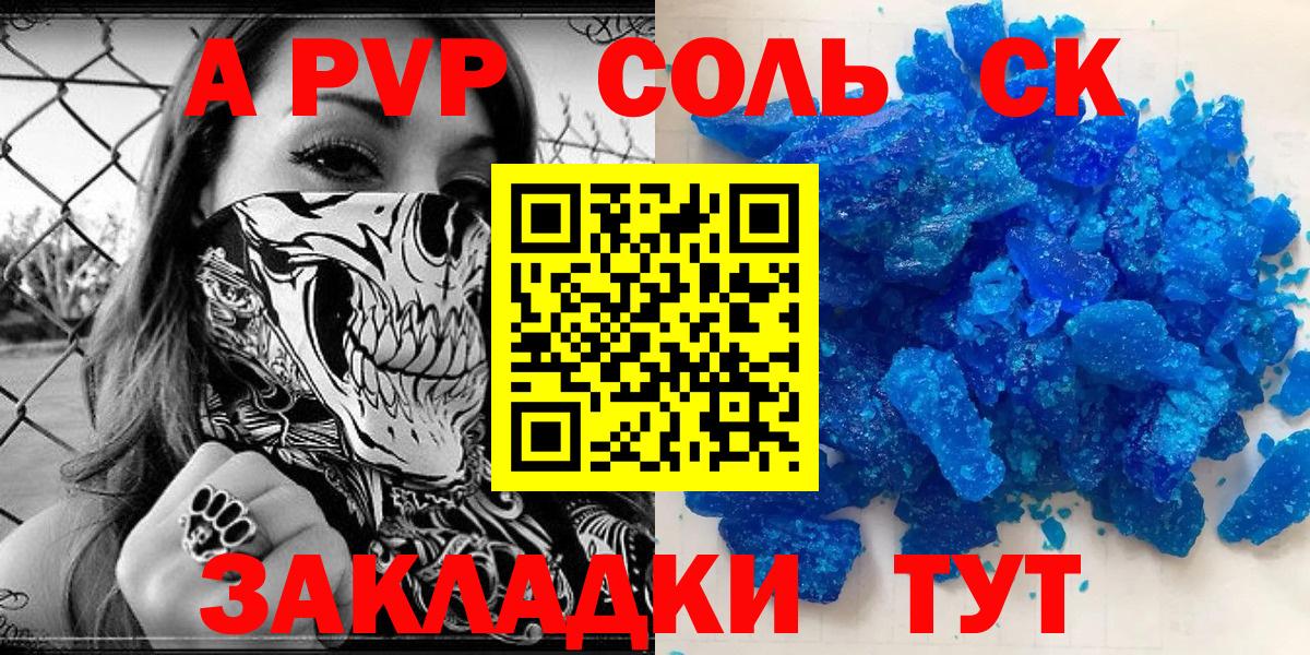Альфа ПВП крисы CK  Вход с VPN  Хабаровск  Alfa_PVP крисы CK  A PVP СК 