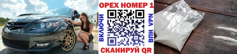 как найти закладки  Хабаровск  COCAIN 97% 
