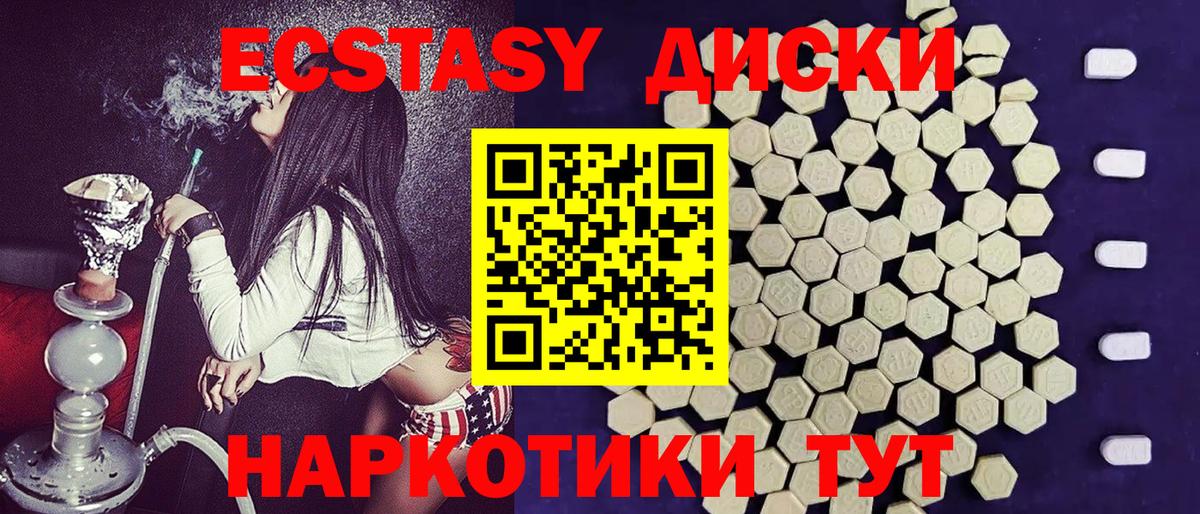 Экстази Philipp Plein Хабаровск