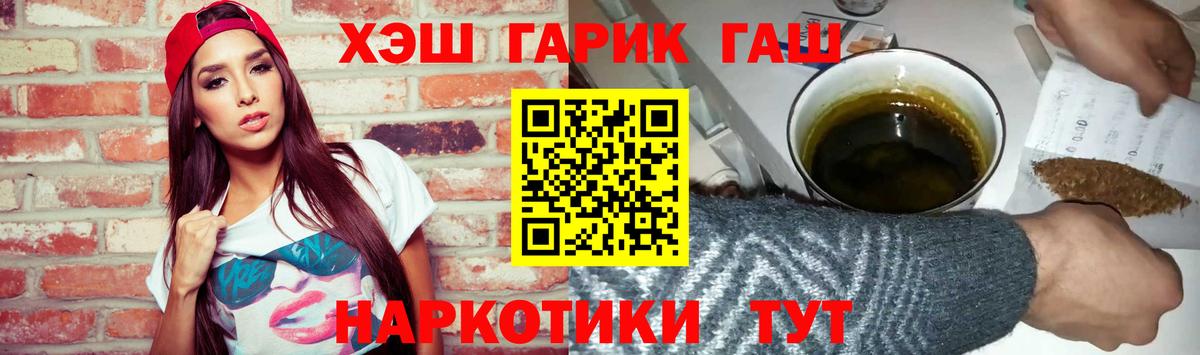 Псилоцибиновые грибы Хабаровск