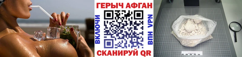 ГЕРОИН хмурый  наркотики  Хабаровск 