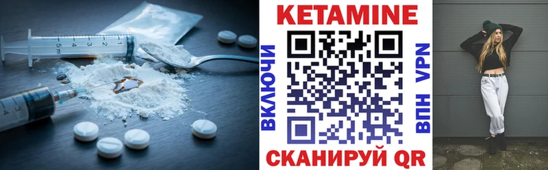 КЕТАМИН ketamine  Хабаровск 