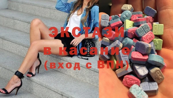 спиды Новозыбков