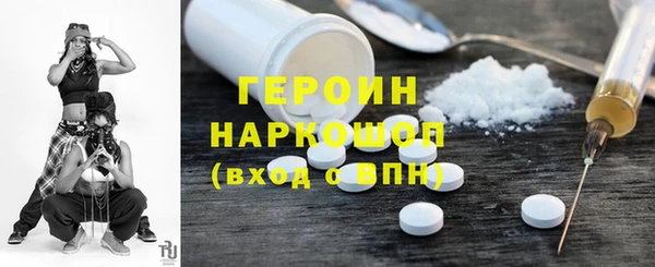 дурь Новодвинск