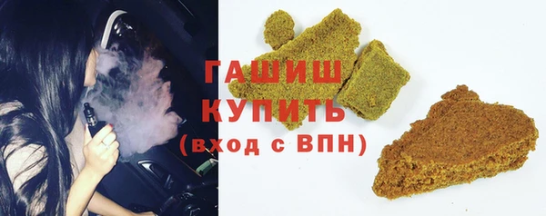 молекула духа Новокубанск
