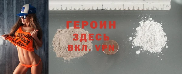 спиды Новозыбков