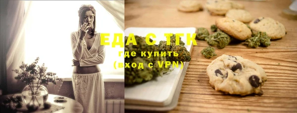 молекула духа Новокубанск