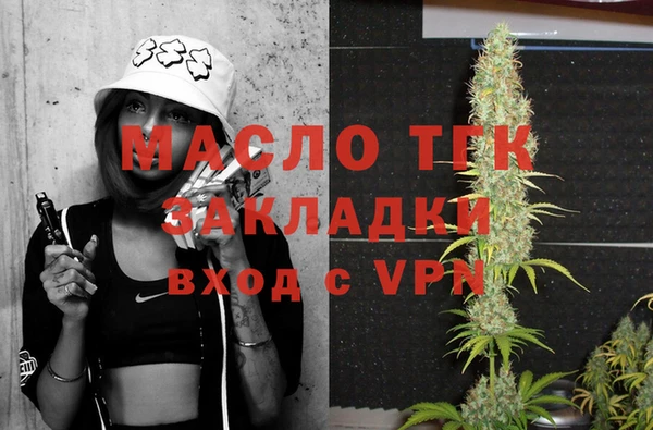 спиды Новозыбков
