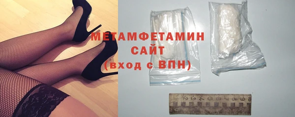 молекула духа Новокубанск
