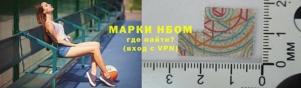 молекула духа Новокубанск