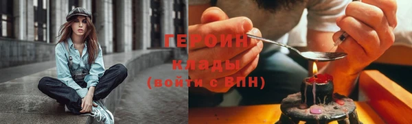 дурь Новодвинск