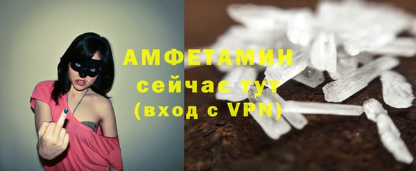 молекула духа Новокубанск