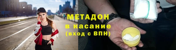 спиды Новозыбков