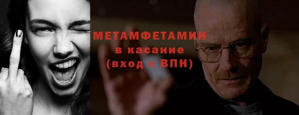 спиды Новозыбков