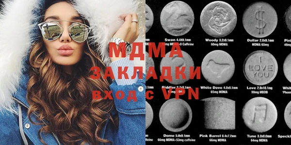 молекула духа Новокубанск