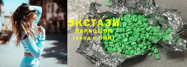 молекула духа Новокубанск