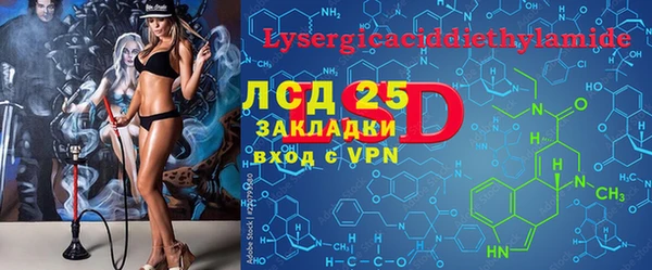 молекула духа Новокубанск