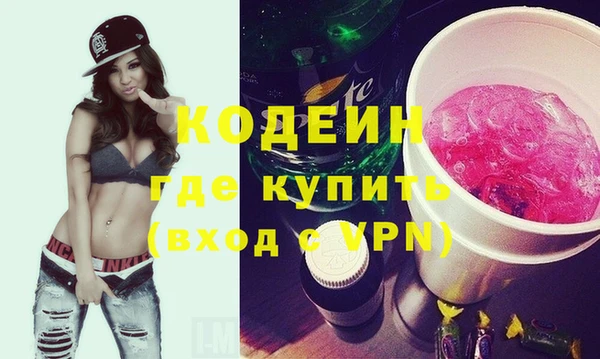 дурь Новодвинск