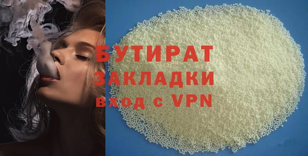 спиды Новозыбков