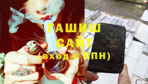 спиды Новозыбков
