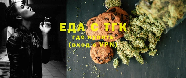 спиды Новозыбков