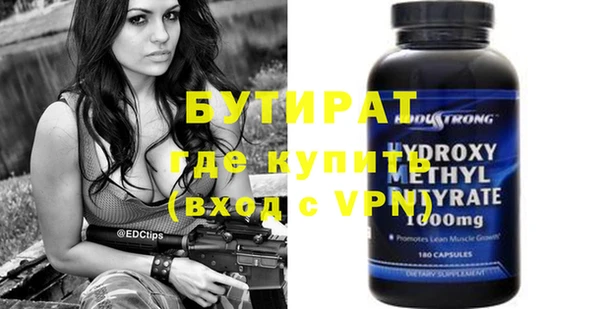 молекула духа Новокубанск