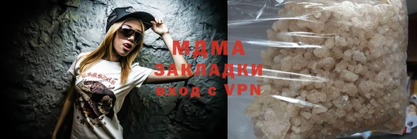 спиды Новозыбков