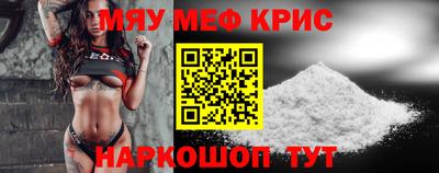 винт Пенза
