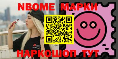 меф Партизанск