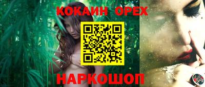 меф Партизанск
