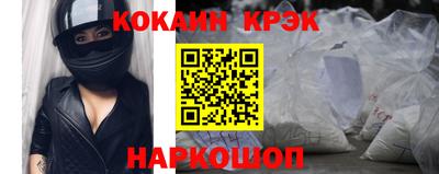меф Партизанск