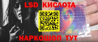 меф Партизанск
