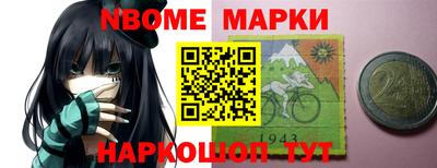 меф Партизанск