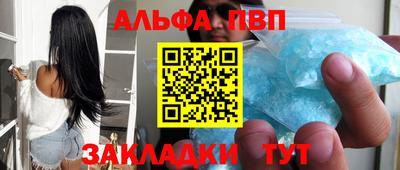 винт Пенза