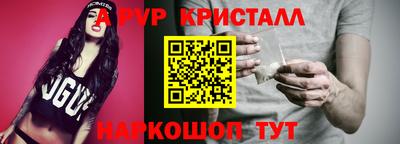 меф Партизанск