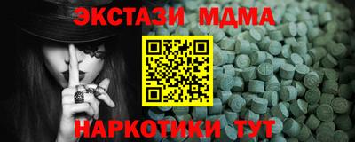 меф Партизанск