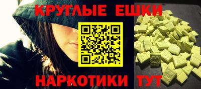 меф Партизанск