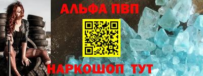 винт Пенза