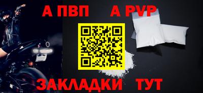 винт Пенза