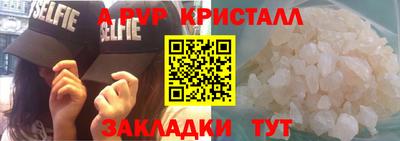 винт Пенза
