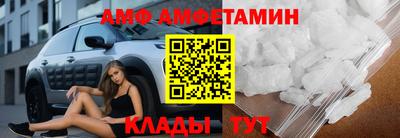 меф Партизанск