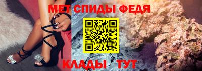 винт Пенза