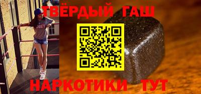 меф Партизанск