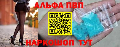 меф Партизанск