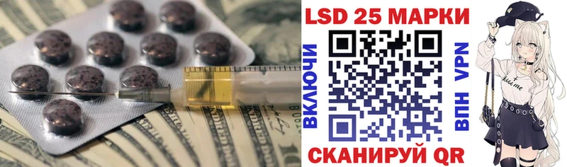 Лсд 25 экстази ecstasy  Хабаровск 