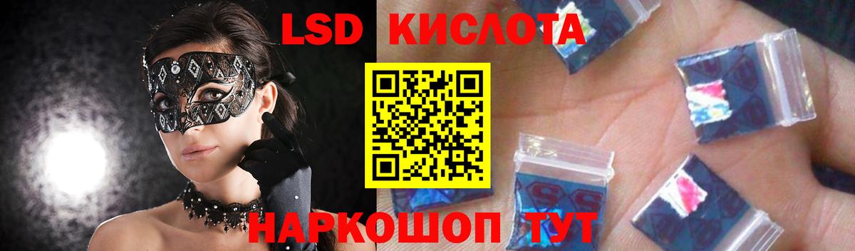 Лсд 25 экстази  Вход с VPN  Хабаровск  Лсд 25 экстази кислота  Лсд 25 экстази ecstasy 