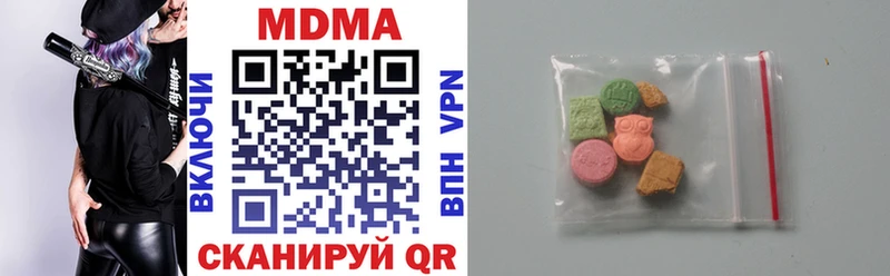 где можно купить наркотик  Хабаровск  МДМА crystal 