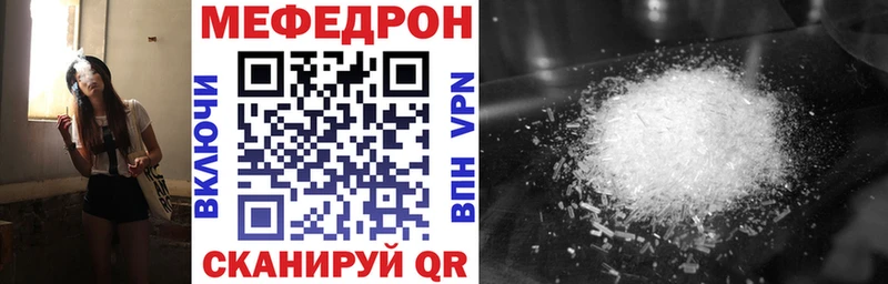 где можно купить наркотик Хабаровск Меф 4 MMC